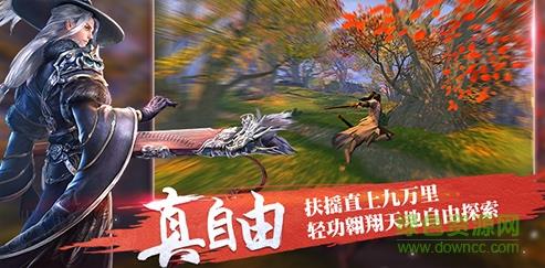 天下安锋版