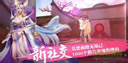 天下安锋版