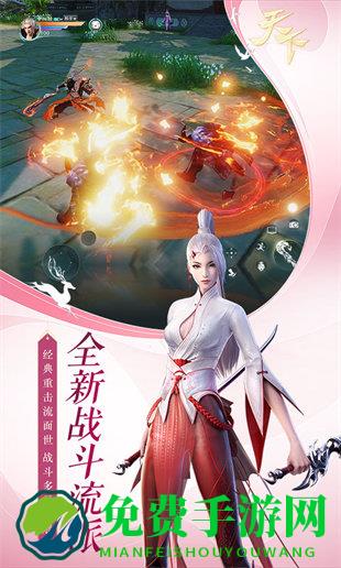 天下手游59370游戏