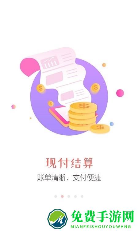 同程旅行商家官方版