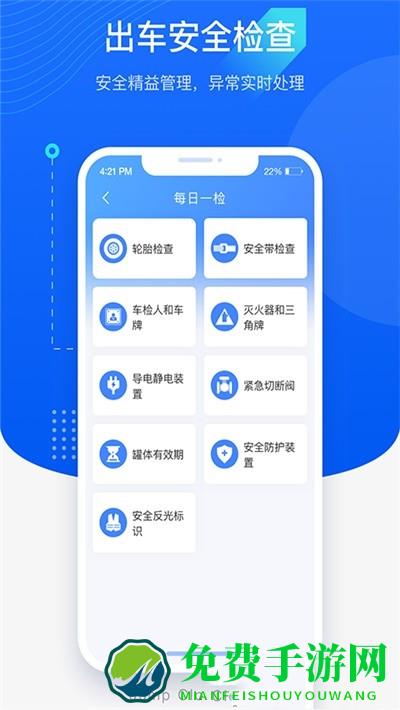 跃云app