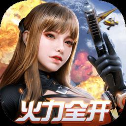 网易吃鸡手机游戏