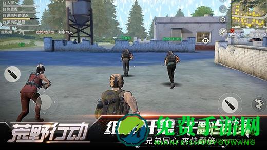 网易吃鸡手机游戏