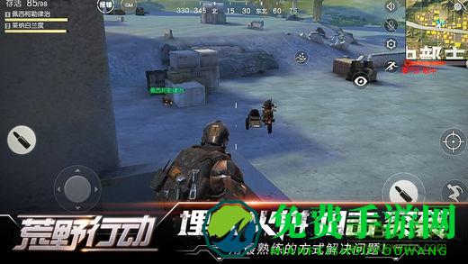 网易吃鸡手机游戏