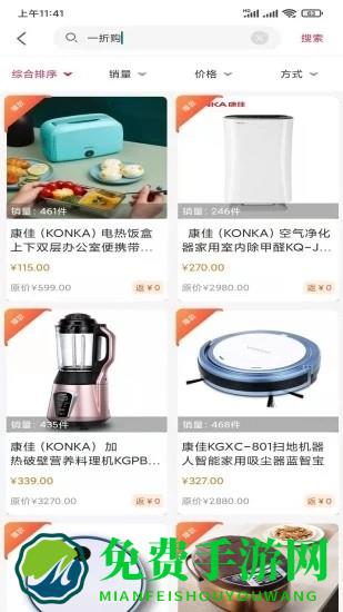 礼享生活礼品卡