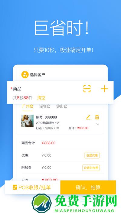 “唯衣宝软件下载”