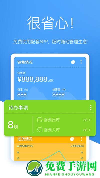 唯衣宝app