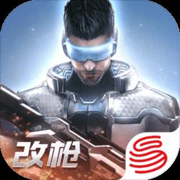 量子特工国服apk
