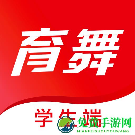 育舞学生端