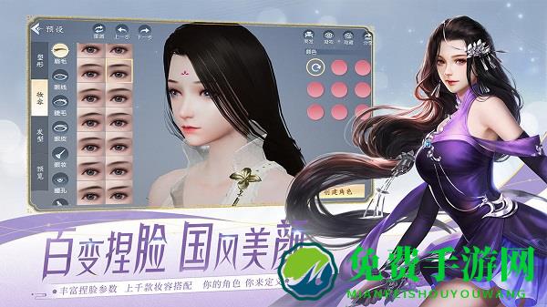 大唐无双手游当乐版