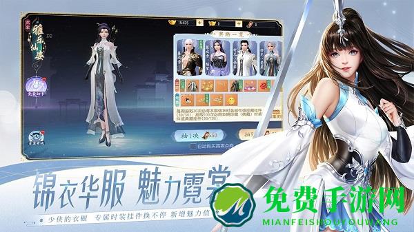tt客户端大唐无双