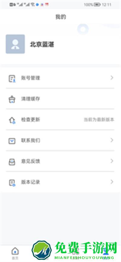 阳台少年