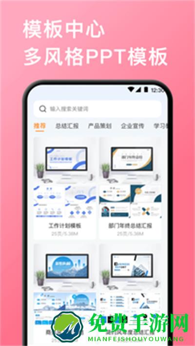 思维导图