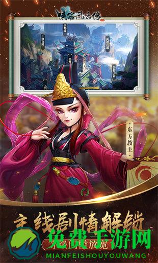 侠客风云传手游无敌版