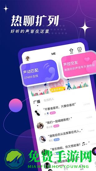 me最新版本