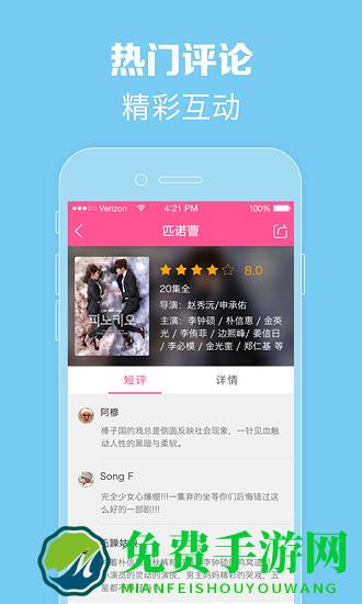 韩小圈极简版