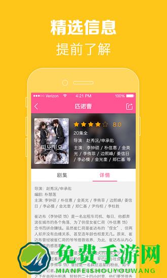 韩小圈极简版