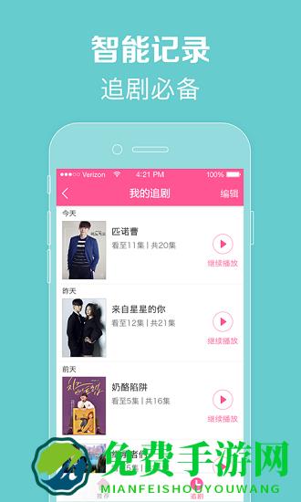 韩小圈极简版