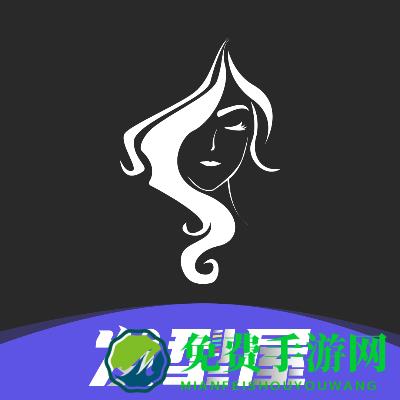 全栈发型设计软件客户端