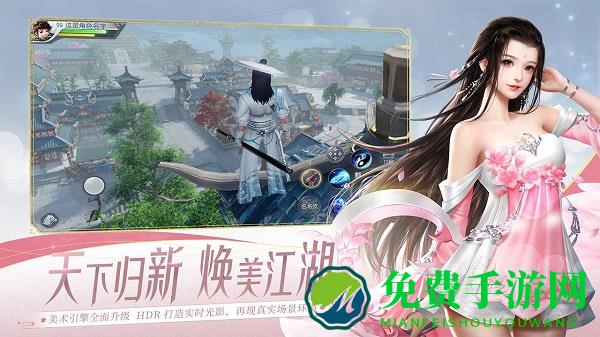 2345助手章鱼版大唐无双唯美版