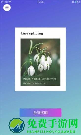 专注生活官方版下载
