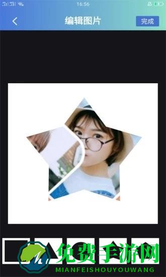 专注生活app