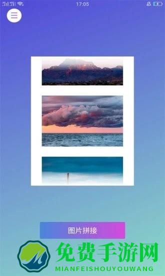 专注生活app