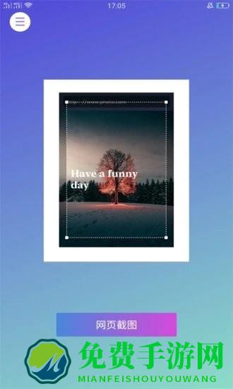 专注生活app