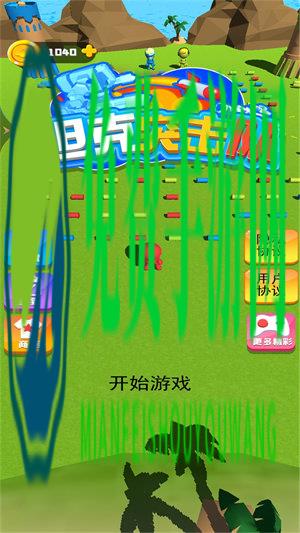 坦克突击队