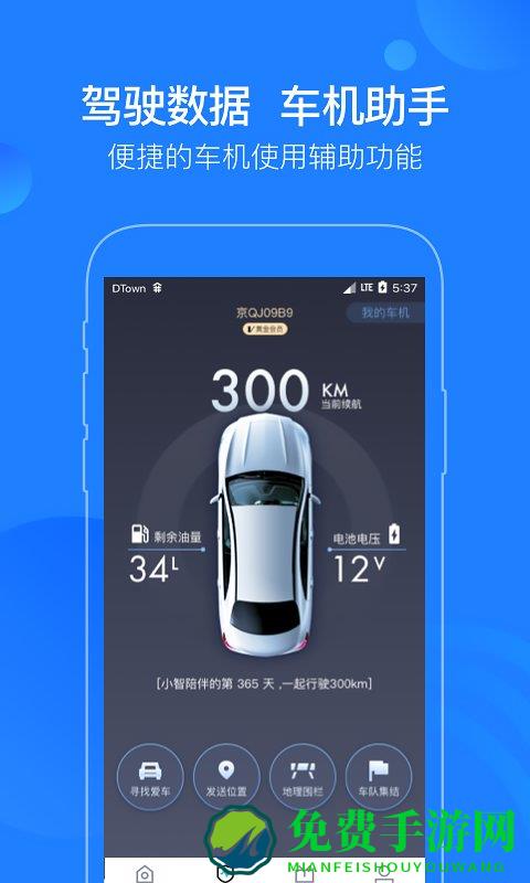 蘑菇知途最新版app