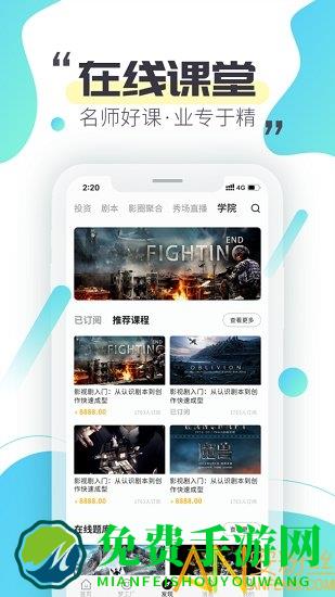米尼梦工厂官方版