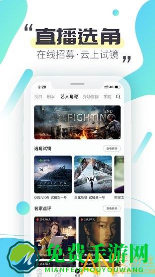 米尼梦工厂官方版