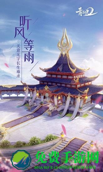 青云诀2高爆版手游