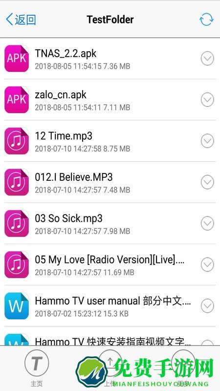 tnasmobileapp