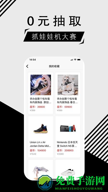 淘物盲盒app