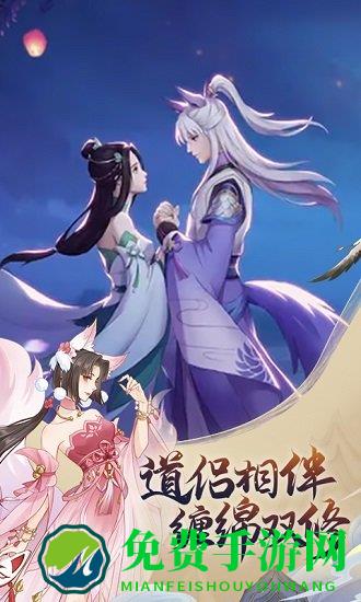 魔天记手游草花版
