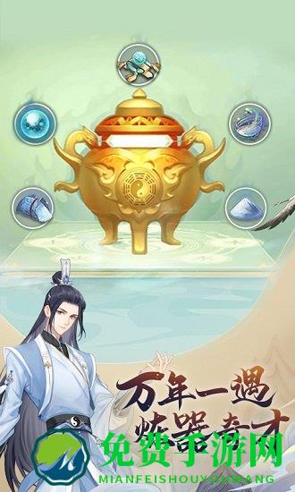 魔天记华为版