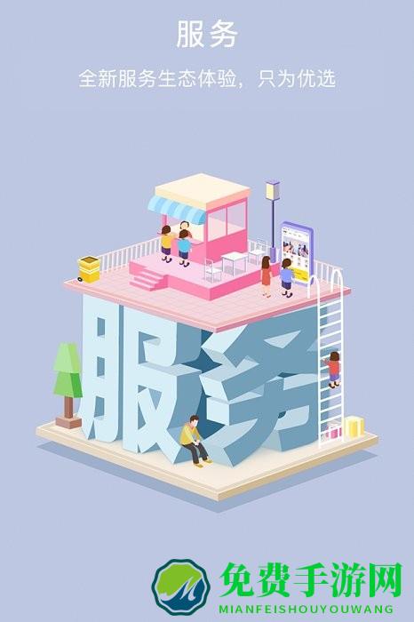 ovu创客星app
