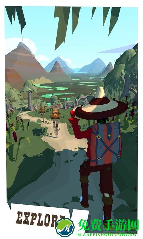 边境之旅4399账号版本