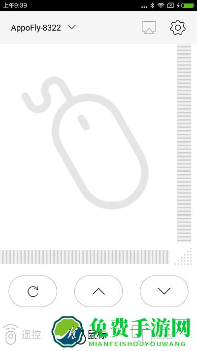 光峰助手app