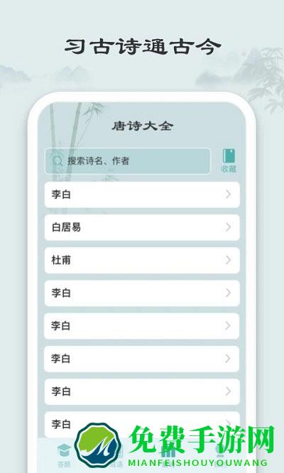 全民疯狂猜成语游戏下载