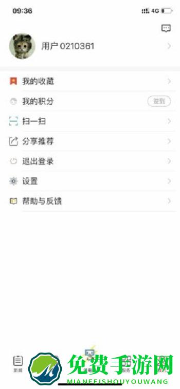 无线韶关app