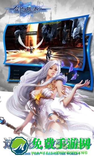 新剑与魔法网易版