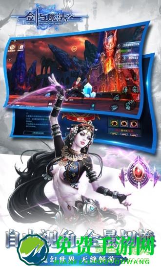 新剑与魔法龙图游戏版本