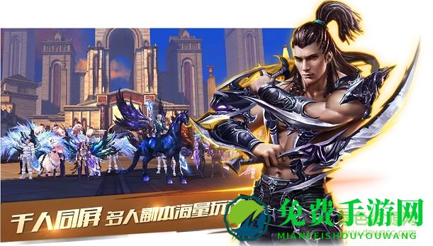 新剑与魔法乐游端口