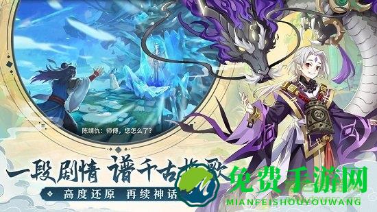 轩辕剑剑之源最新版