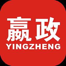 嬴政电商app