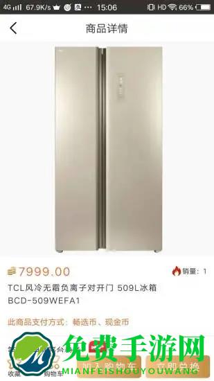 嬴政电商app