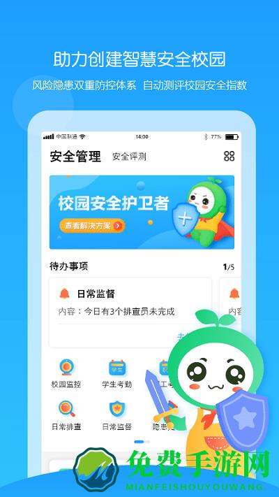 童忆园老师版