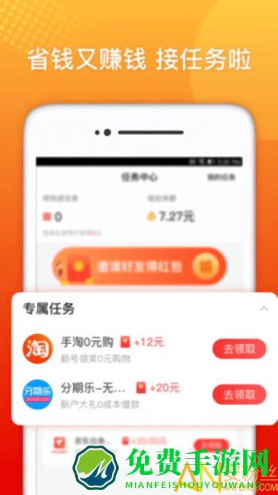 花生地铁wifi